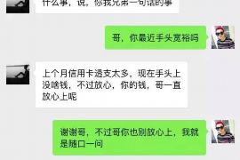 苏州要账公司